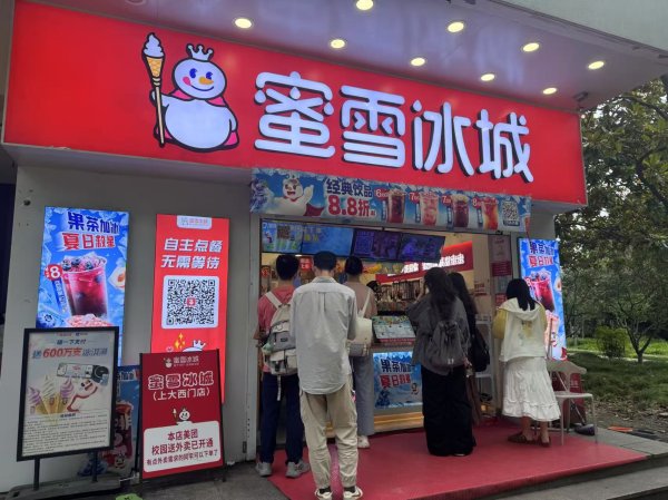 金牛股 蜜雪冰城被曝员工用脚关直饮水桶，食安问题备受关注