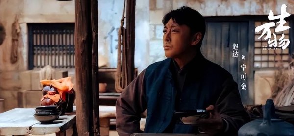 1号配资 生万物：导演仅邀赵达演杨幂哥哥，他成剧里最酷男人