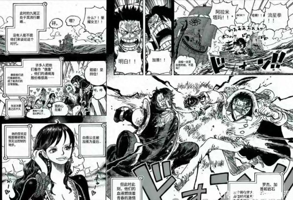 德恒财富 海贼王1160话：卡普和罗杰联手激战洛克斯，黑胡子的母亲登场